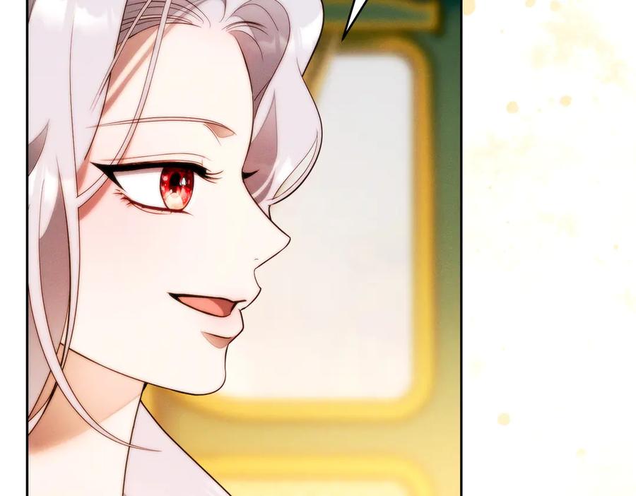 《这个婚绝对会成功》第37话 解释 第118页