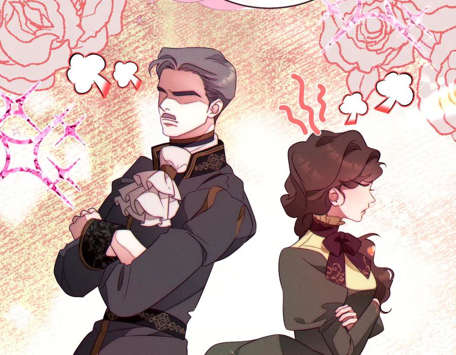 《这个婚绝对会成功》第37话 解释 第74页