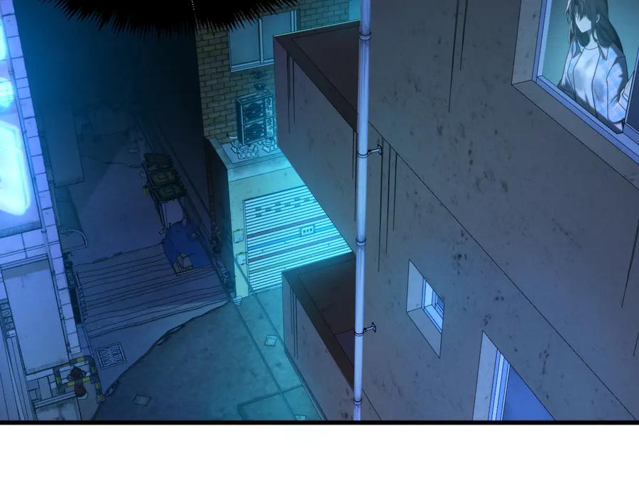 《穿进赛博游戏后干掉BOSS成功上位》019 回到现实 第7页