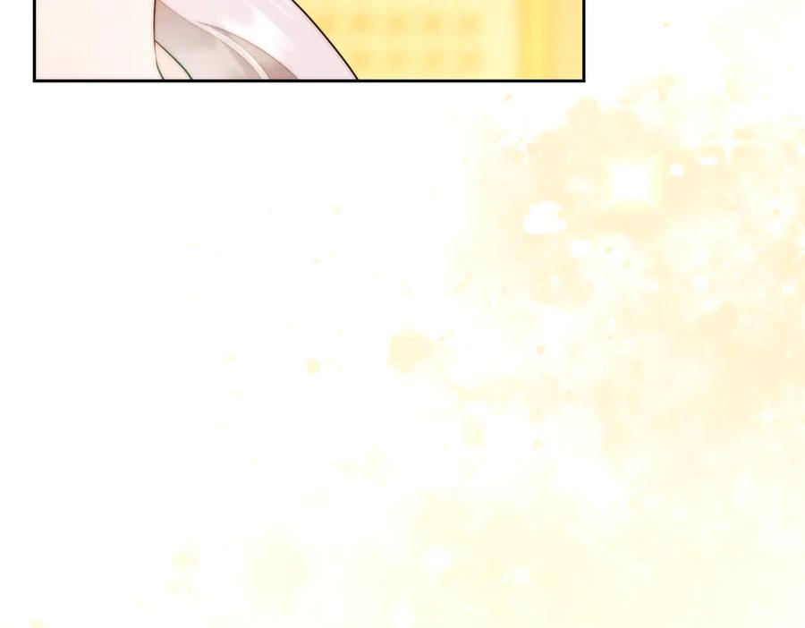 《这个婚绝对会成功》第37话 解释 第119页