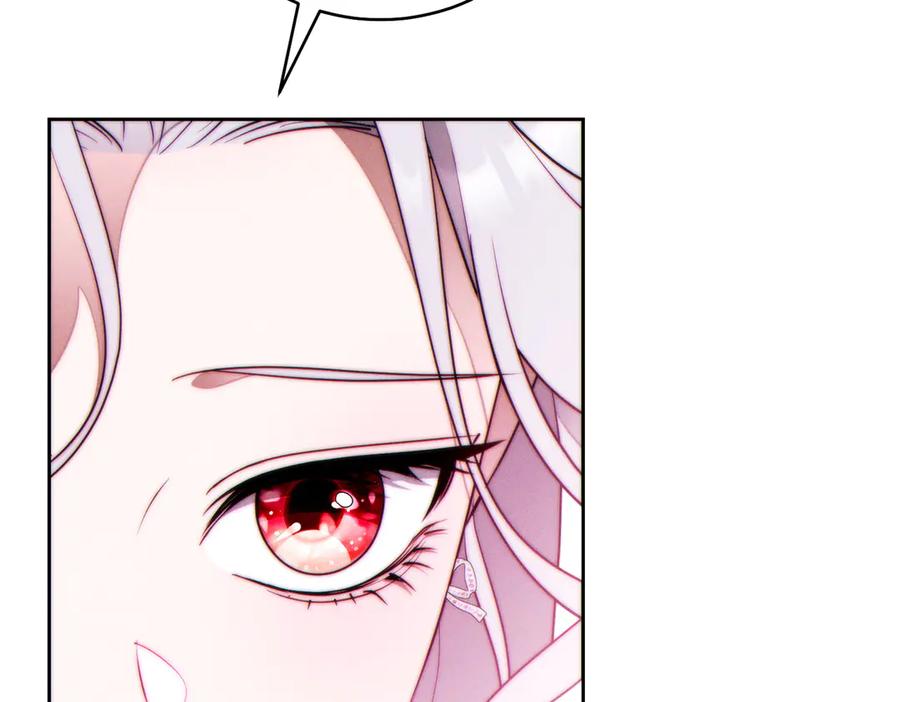 《这个婚绝对会成功》第37话 解释 第80页