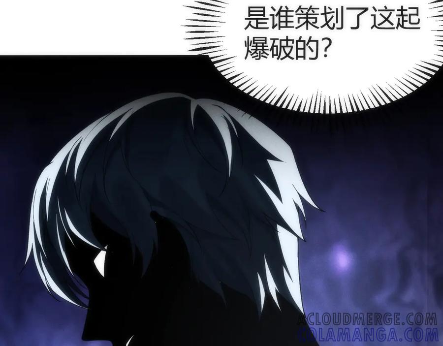 《穿进赛博游戏后干掉BOSS成功上位》002 与游戏里人类的首次接触 第233页