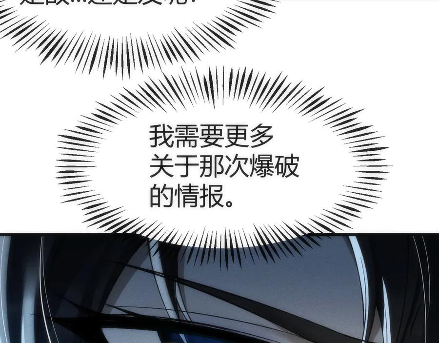 《穿进赛博游戏后干掉BOSS成功上位》002 与游戏里人类的首次接触 第235页