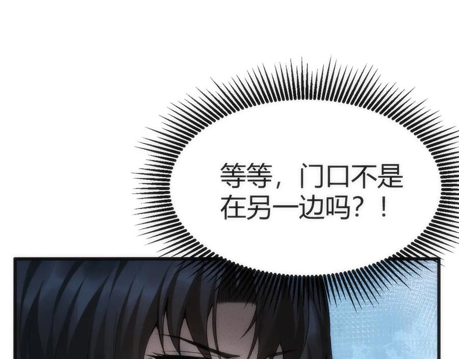 《穿进赛博游戏后干掉BOSS成功上位》002 与游戏里人类的首次接触 第242页