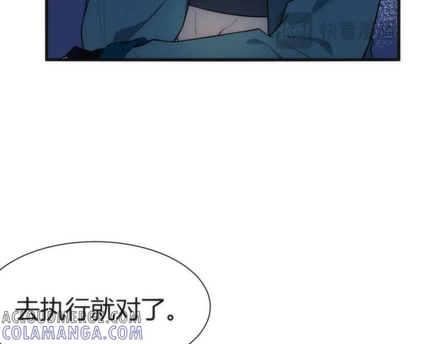 《穿进赛博游戏后干掉BOSS成功上位》002 与游戏里人类的首次接触 第177页