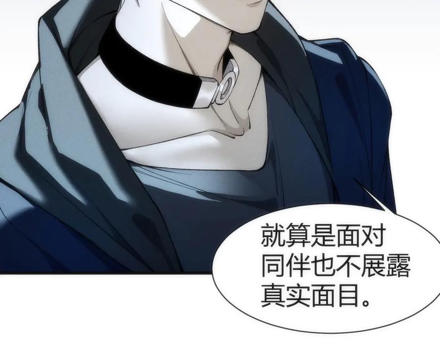 《穿进赛博游戏后干掉BOSS成功上位》002 与游戏里人类的首次接触 第216页