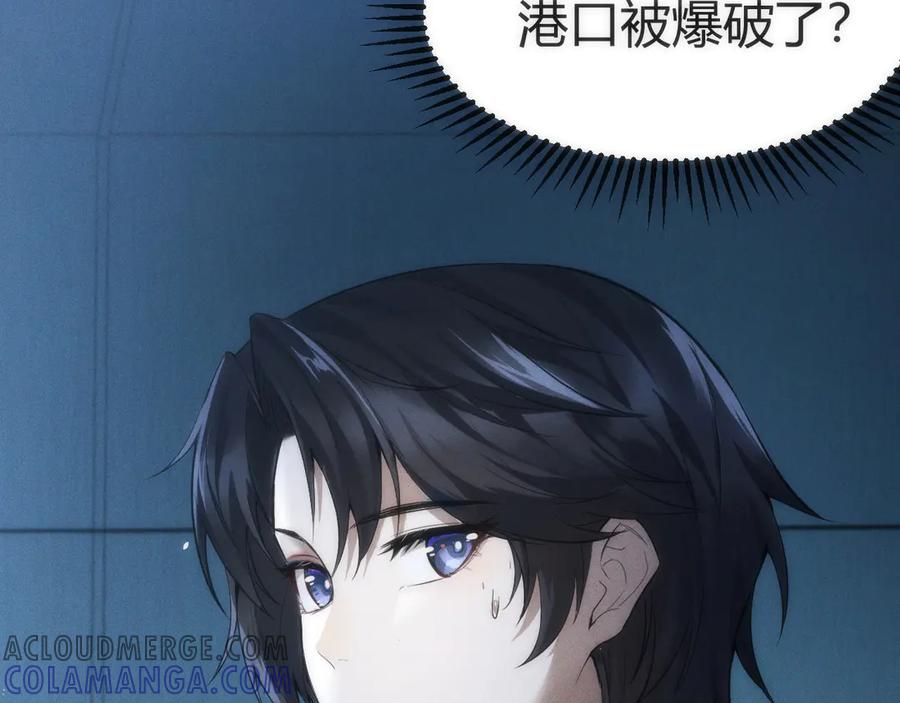 《穿进赛博游戏后干掉BOSS成功上位》002 与游戏里人类的首次接触 第25页