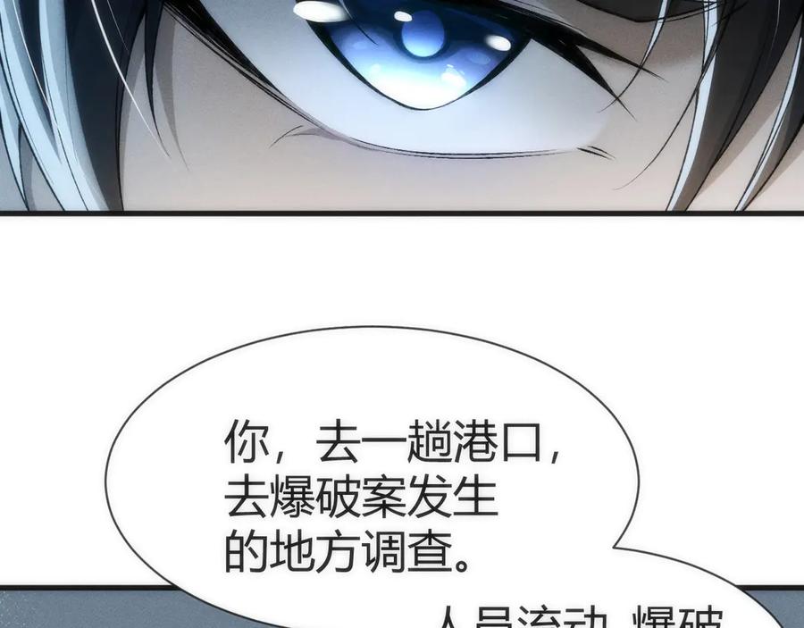《穿进赛博游戏后干掉BOSS成功上位》002 与游戏里人类的首次接触 第236页