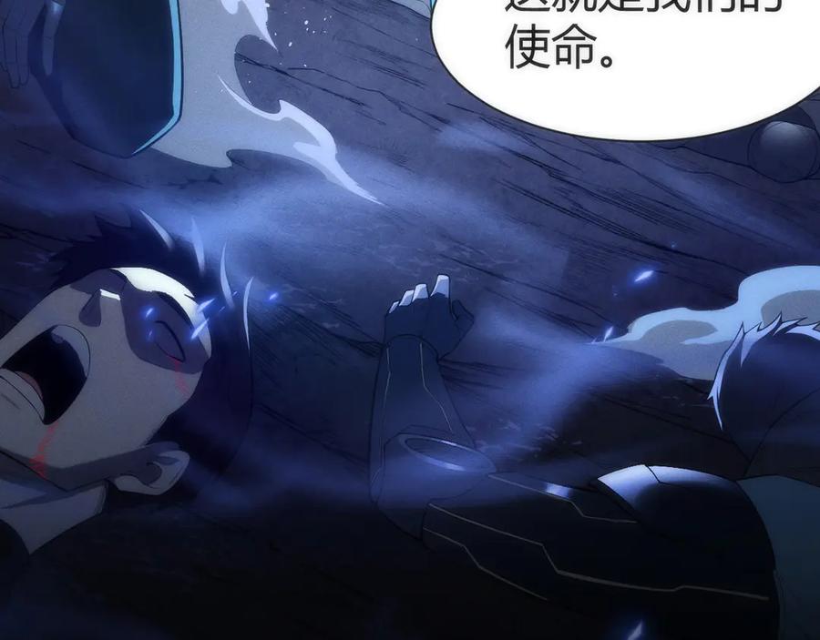 《穿进赛博游戏后干掉BOSS成功上位》002 与游戏里人类的首次接触 第184页