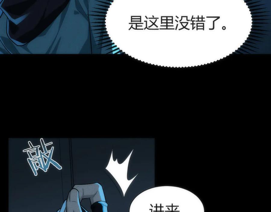 《穿进赛博游戏后干掉BOSS成功上位》002 与游戏里人类的首次接触 第34页