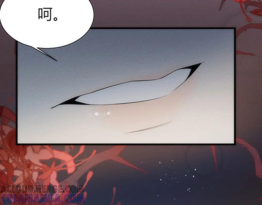 《穿进赛博游戏后干掉BOSS成功上位》002 与游戏里人类的首次接触 第205页