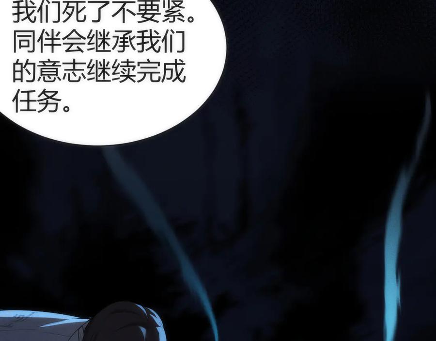 《穿进赛博游戏后干掉BOSS成功上位》002 与游戏里人类的首次接触 第182页
