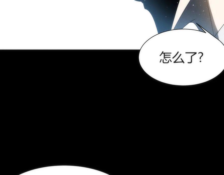 《穿进赛博游戏后干掉BOSS成功上位》002 与游戏里人类的首次接触 第51页