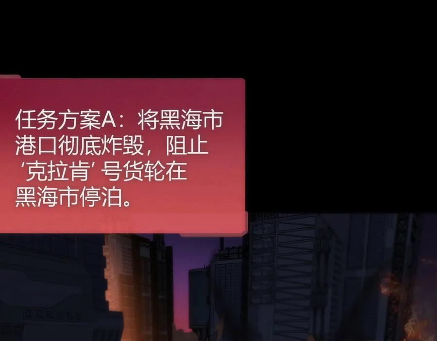 《穿进赛博游戏后干掉BOSS成功上位》002 与游戏里人类的首次接触 第152页