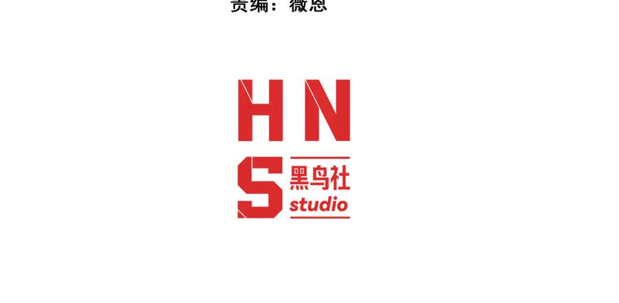 《穿进赛博游戏后干掉BOSS成功上位》002 与游戏里人类的首次接触 第4页