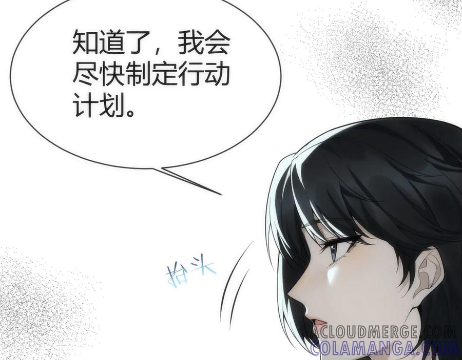 《穿进赛博游戏后干掉BOSS成功上位》002 与游戏里人类的首次接触 第189页