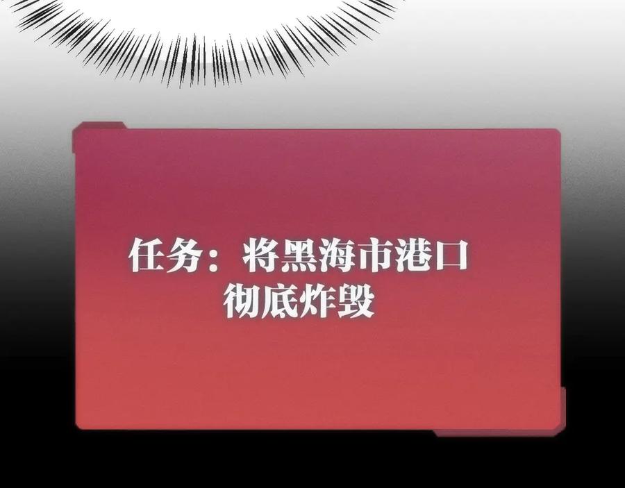 《穿进赛博游戏后干掉BOSS成功上位》002 与游戏里人类的首次接触 第151页