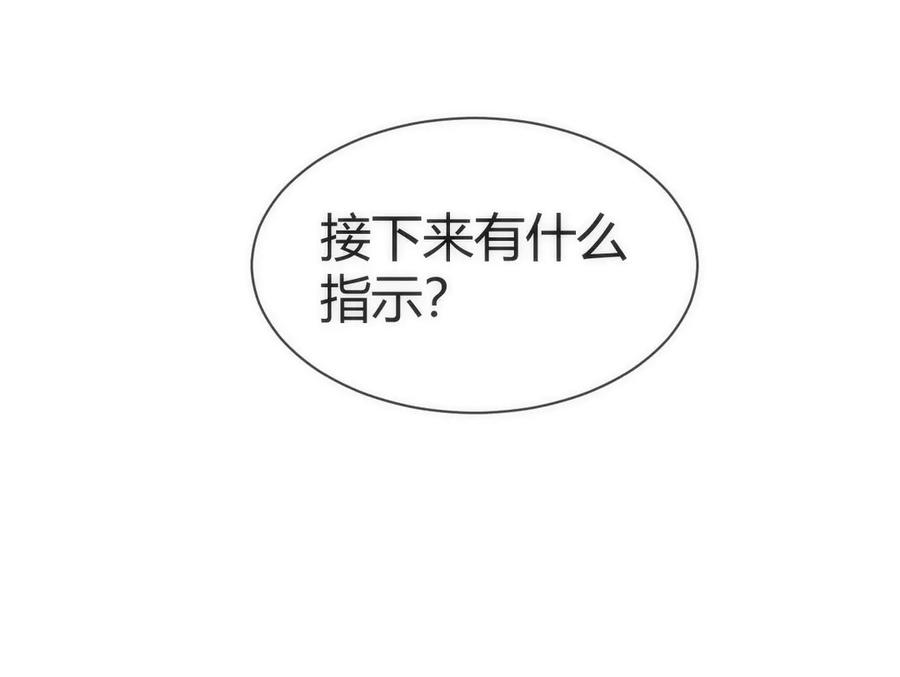 《穿进赛博游戏后干掉BOSS成功上位》002 与游戏里人类的首次接触 第218页