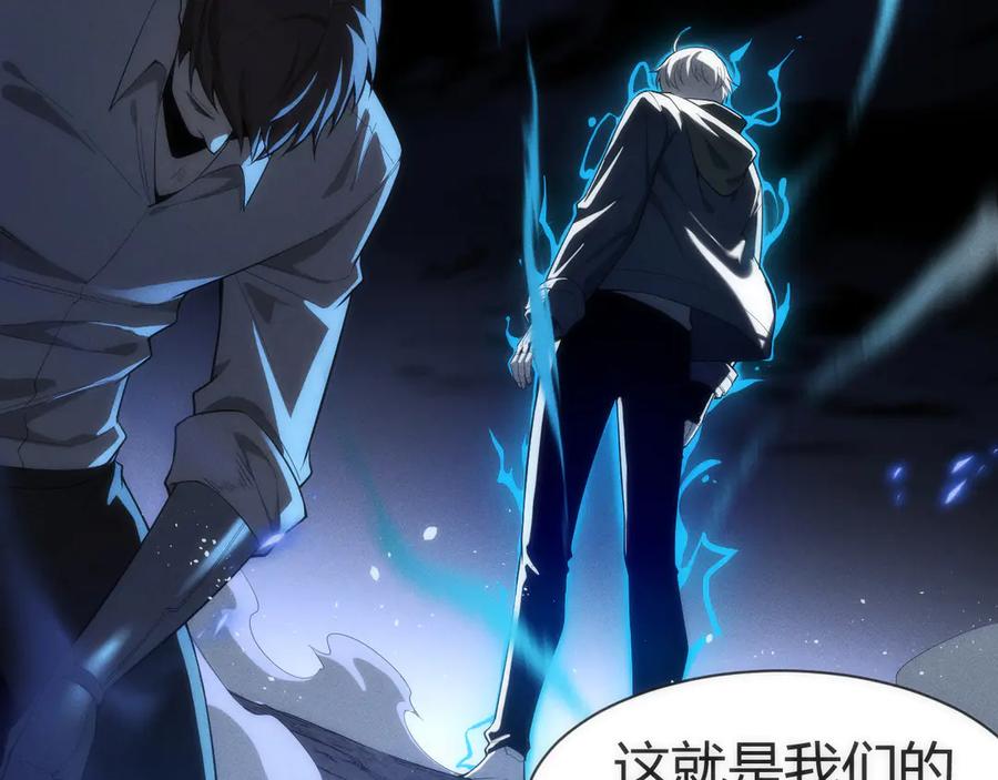 《穿进赛博游戏后干掉BOSS成功上位》002 与游戏里人类的首次接触 第183页