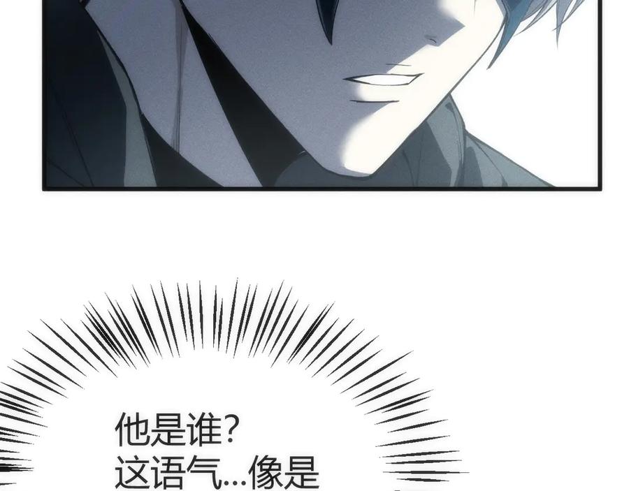 《穿进赛博游戏后干掉BOSS成功上位》002 与游戏里人类的首次接触 第111页