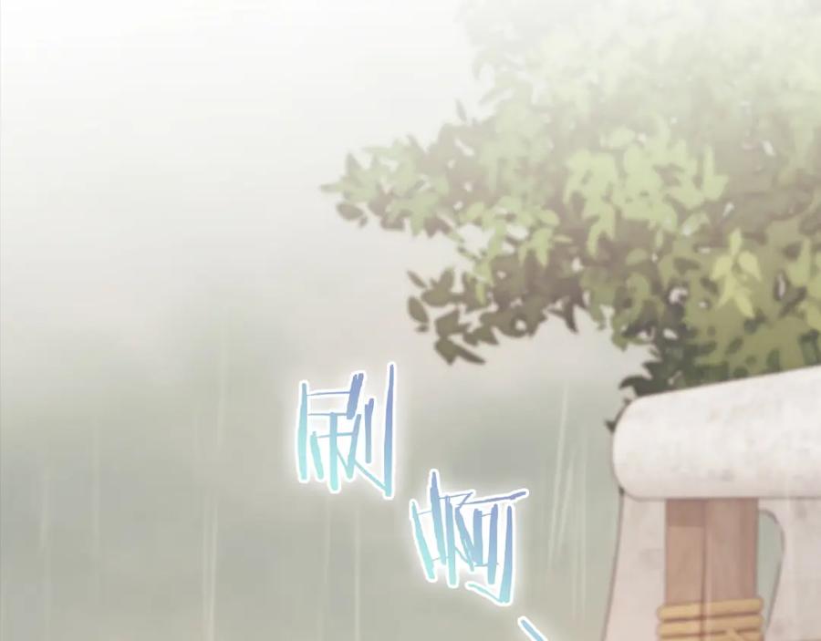 《以使者之名》第18话 设法离开 第66页