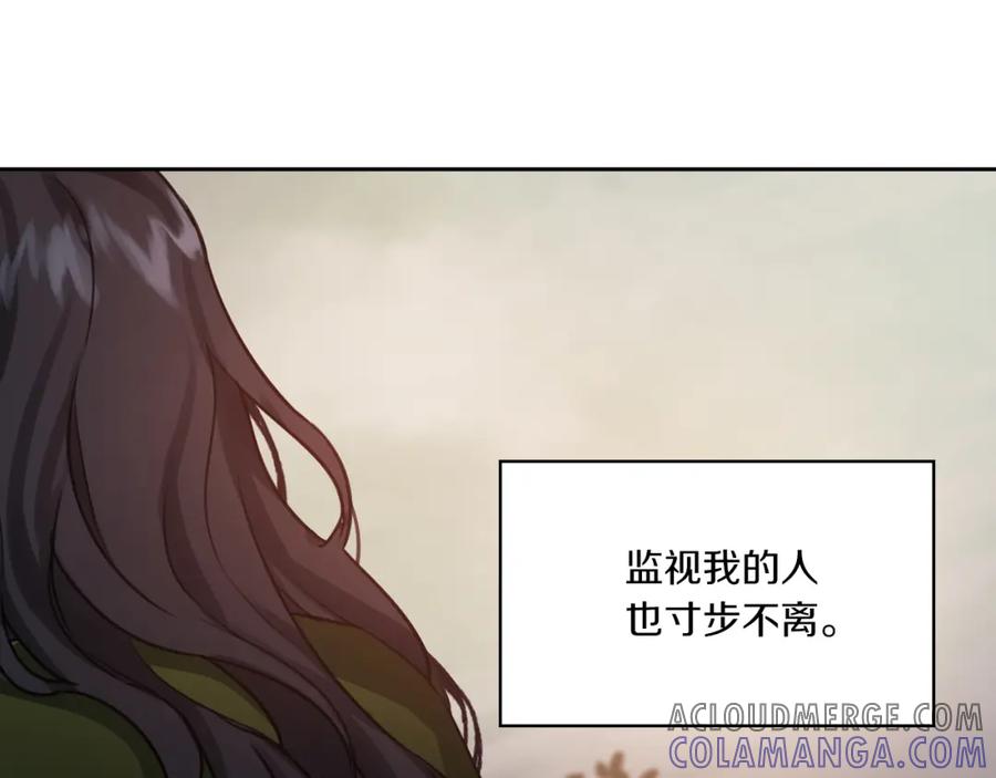 《以使者之名》第18话 设法离开 第129页