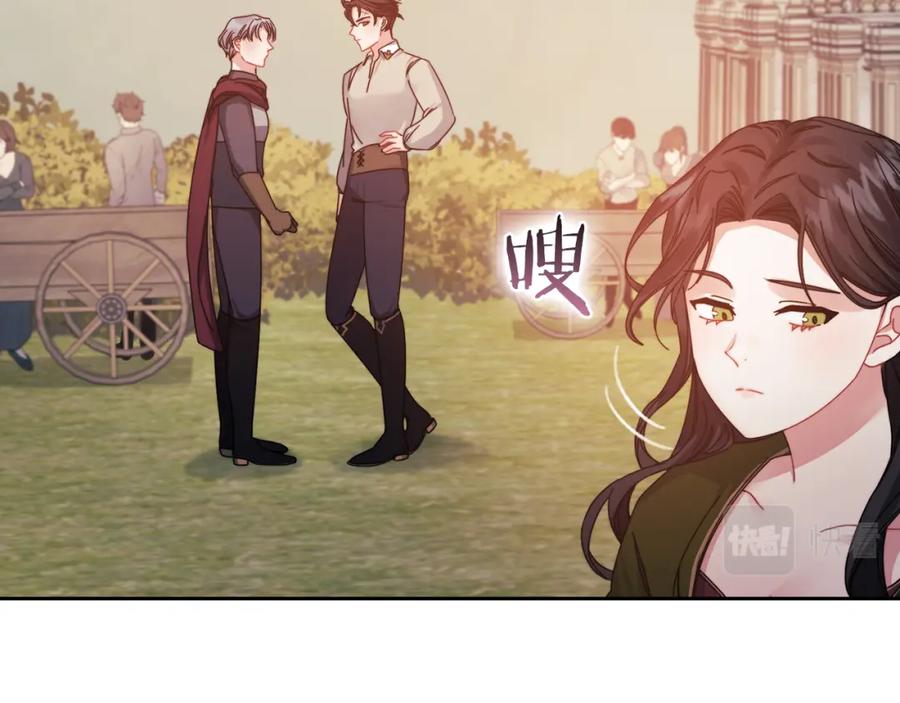 《以使者之名》第18话 设法离开 第108页