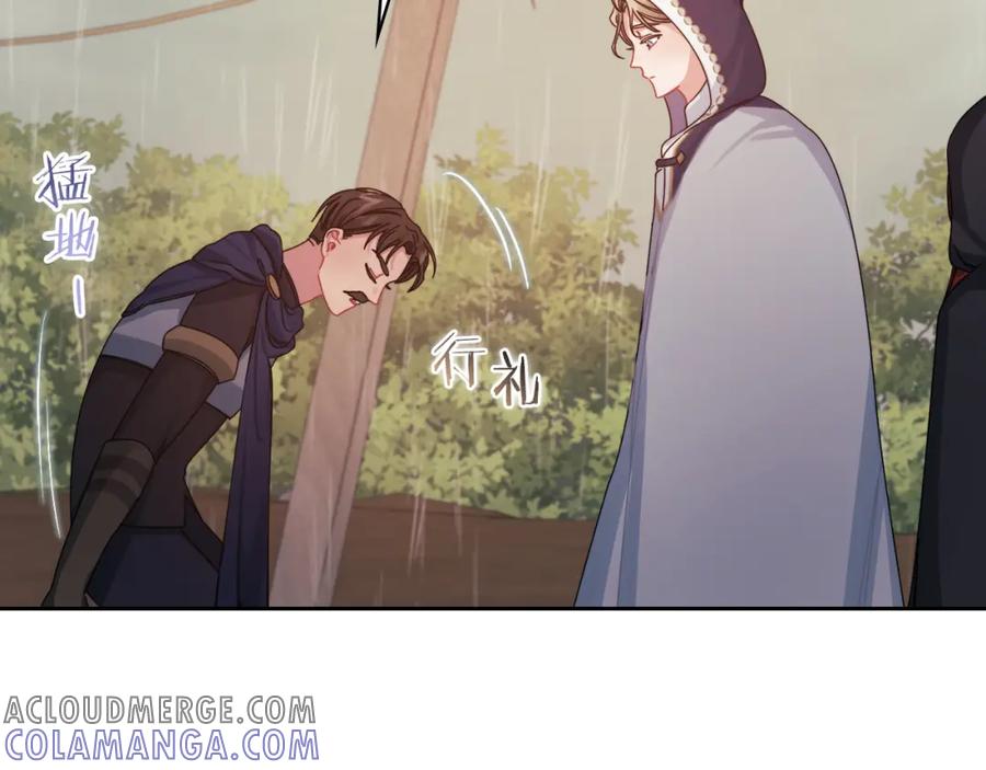 《以使者之名》第18话 设法离开 第85页