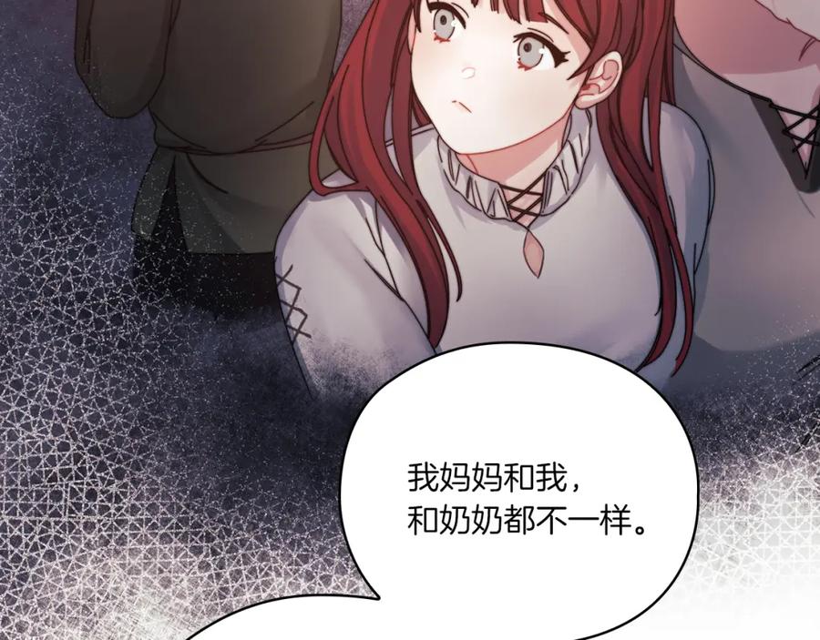 《以使者之名》第18话 设法离开 第34页