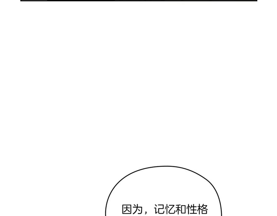 《以使者之名》第18话 设法离开 第30页
