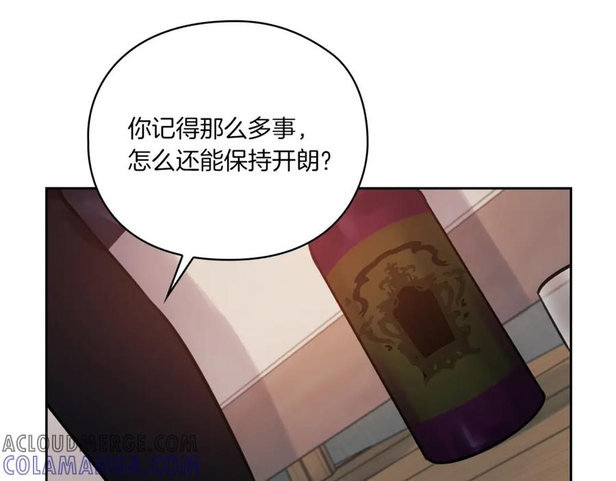 《以使者之名》第18话 设法离开 第29页