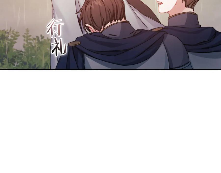 《以使者之名》第18话 设法离开 第70页