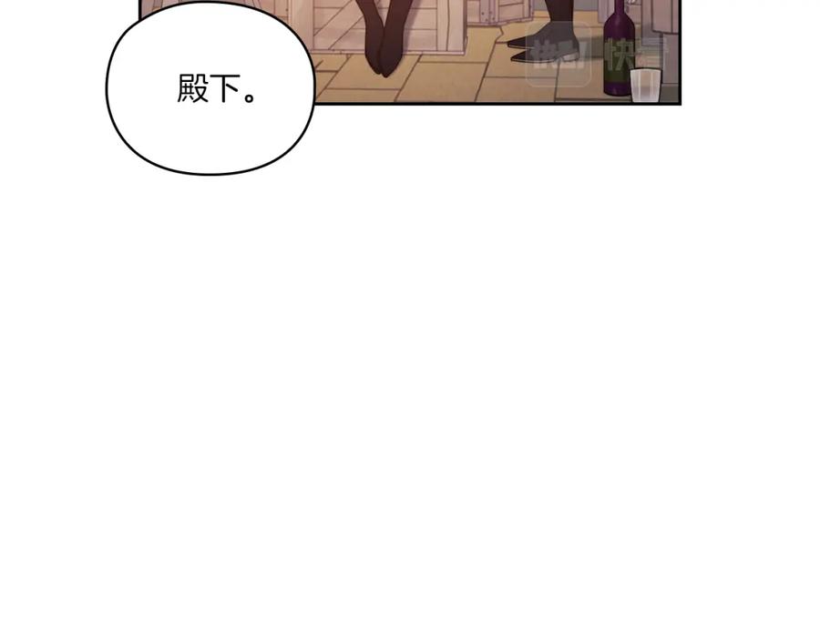 《以使者之名》第18话 设法离开 第59页