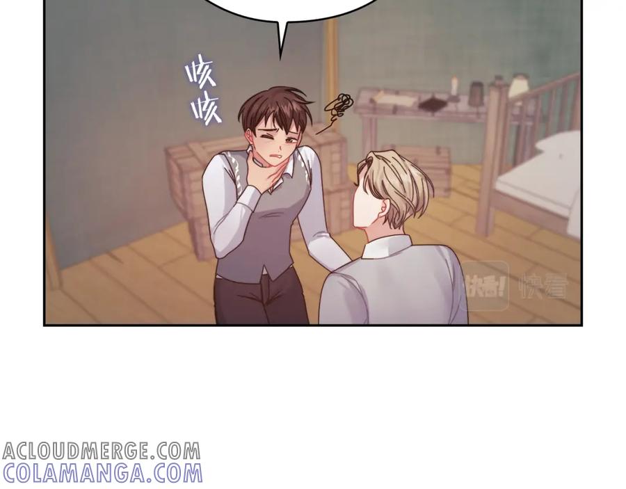 《以使者之名》第18话 设法离开 第9页