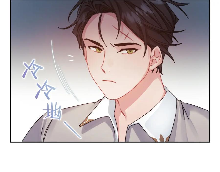 《以使者之名》第18话 设法离开 第106页