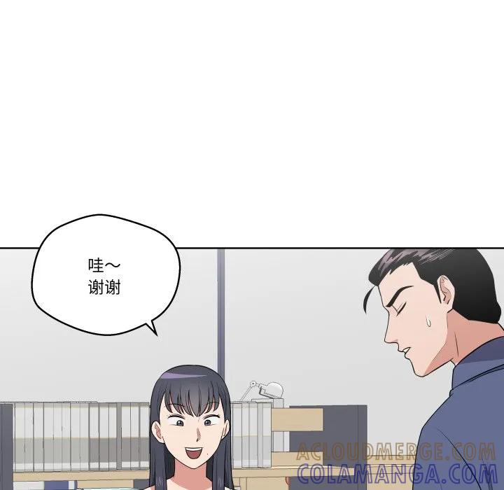 青鹤洞计划 31 第29页