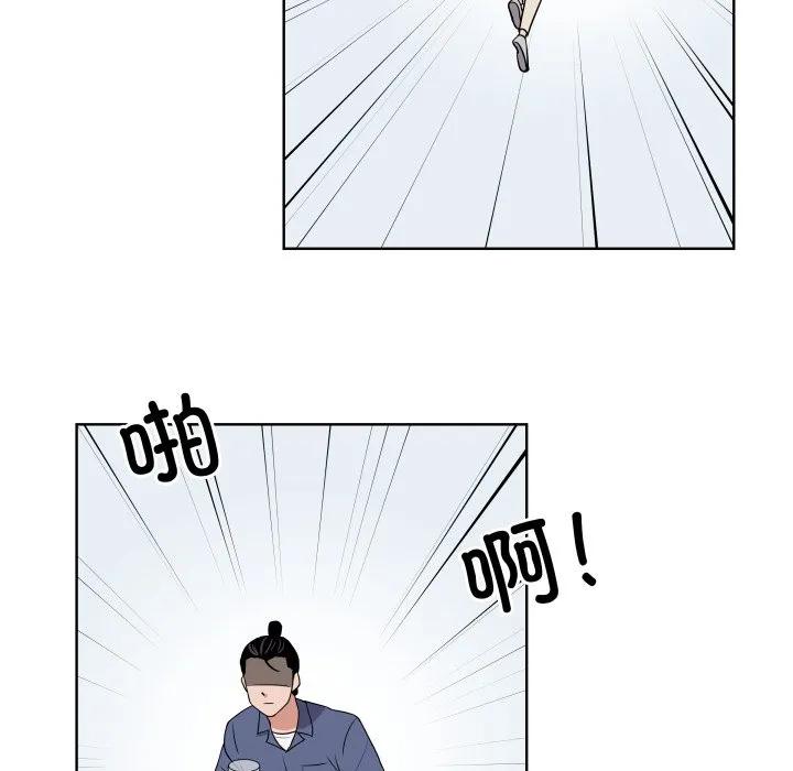 青鹤洞计划 31 第26页