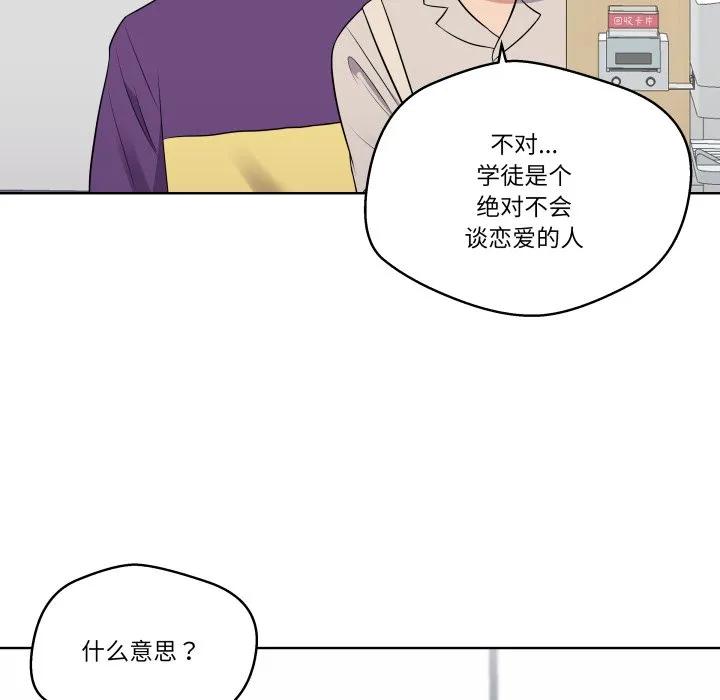 青鹤洞计划 31 第20页