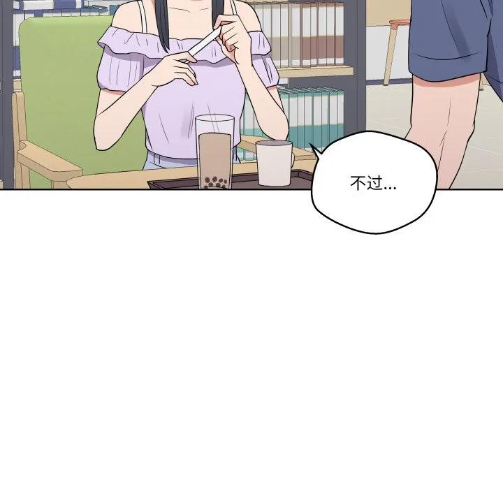 青鹤洞计划 31 第30页