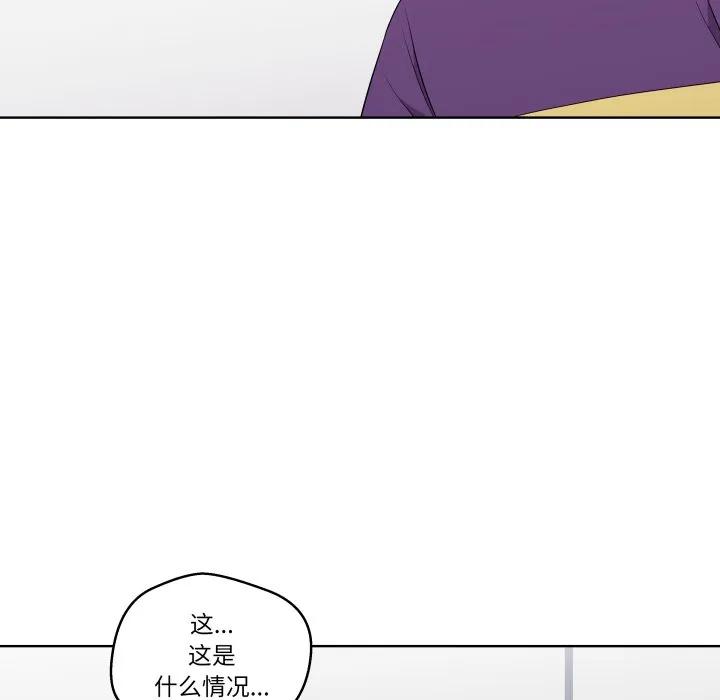 青鹤洞计划 31 第36页