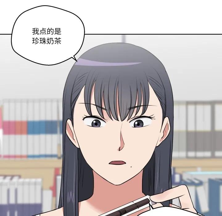 青鹤洞计划 31 第31页