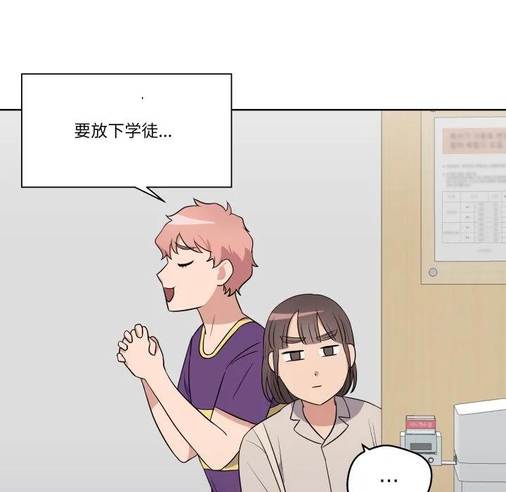 青鹤洞计划 31 第16页