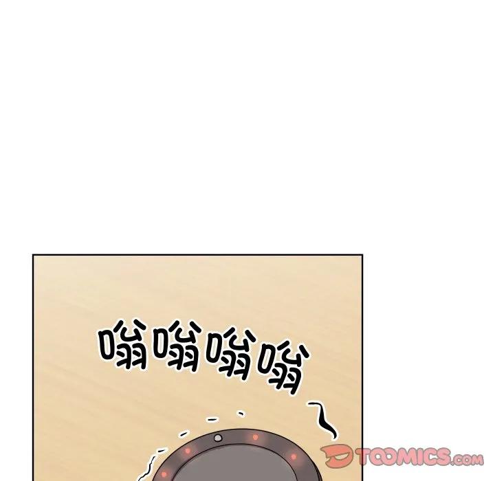 青鹤洞计划 31 第22页