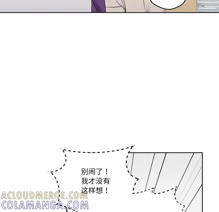 青鹤洞计划 31 第17页