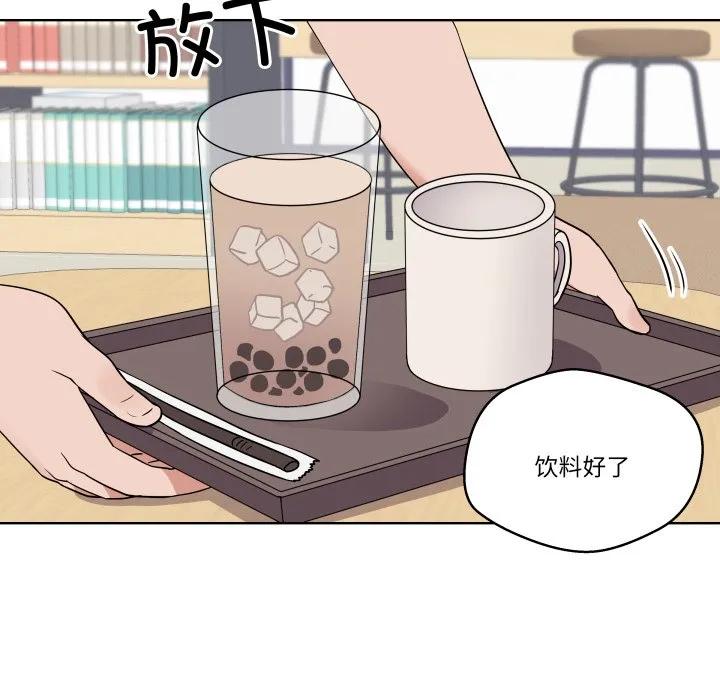 青鹤洞计划 31 第28页