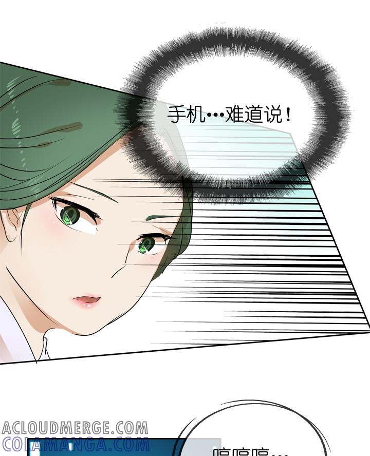 《祖先帮帮忙》第29话 第21页