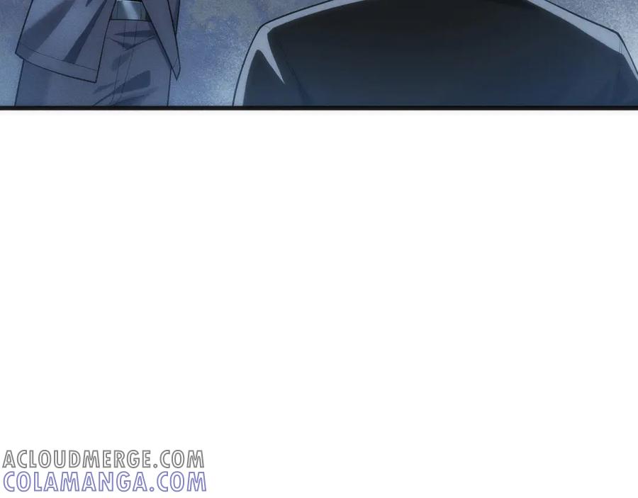 《穿进赛博游戏后干掉BOSS成功上位》003 稽查部第一个任务 第193页