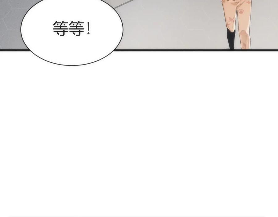 《穿进赛博游戏后干掉BOSS成功上位》003 稽查部第一个任务 第103页