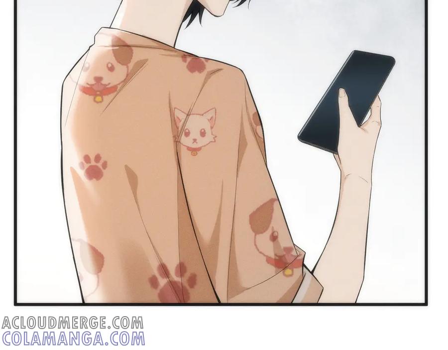 《穿进赛博游戏后干掉BOSS成功上位》003 稽查部第一个任务 第105页