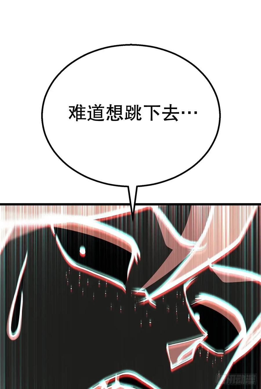 《花无十日红》第35话 第62页